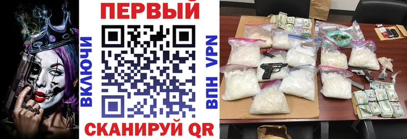 АМФЕТАМИН VHQ  Краснознаменск 