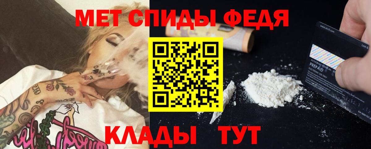 Амфетамин  Вход с VPN  Краснознаменск  АМФЕТАМИН Розовый 