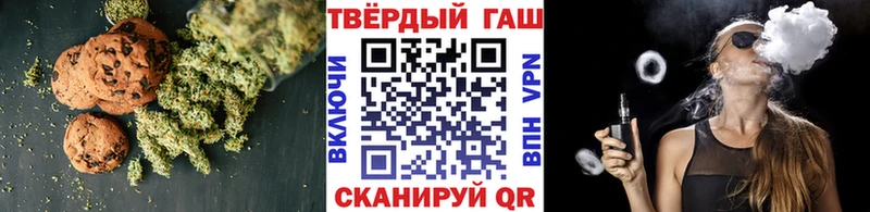 Печенье с ТГК марихуана  даркнет сайт  Краснознаменск 