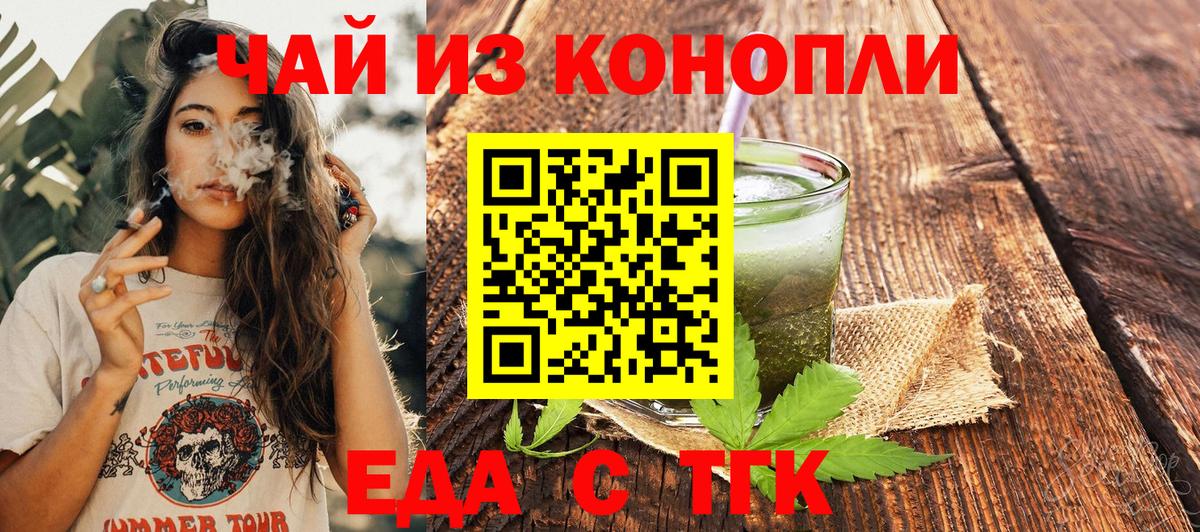 Краснознаменск  Canna-Cookies марихуана  Вход с VPN 