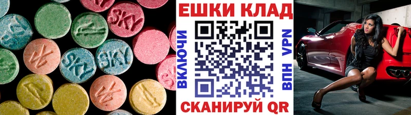 blacksprut как зайти  Краснознаменск  Ecstasy XTC  цена наркотик 