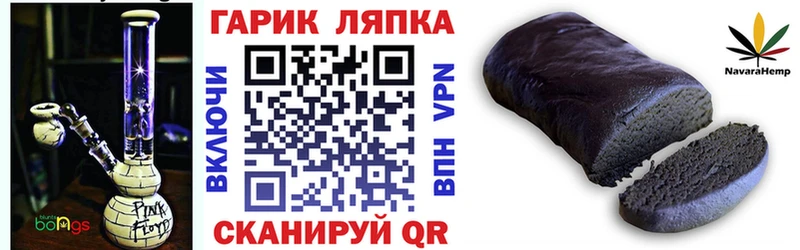 Гашиш гашик Краснознаменск