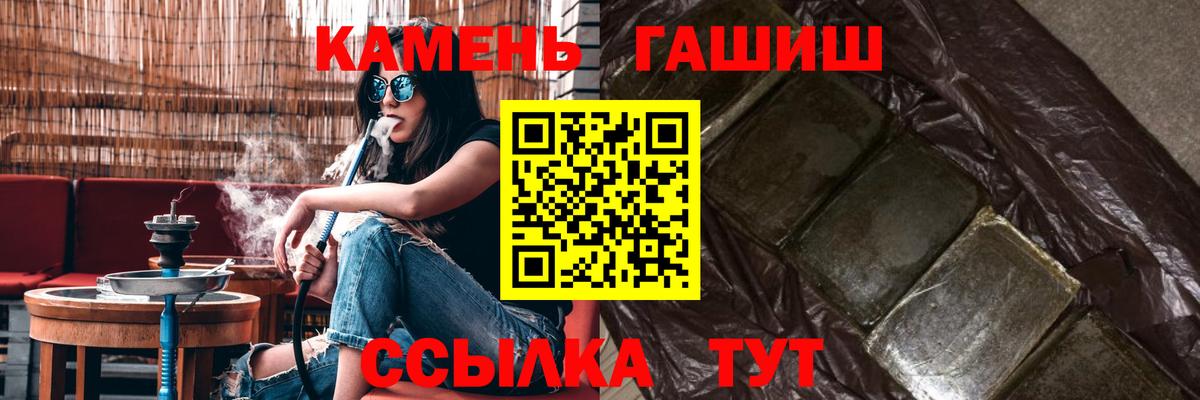 ГАШ Premium Краснознаменск