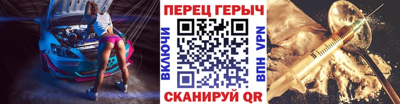 Героин афганец Краснознаменск