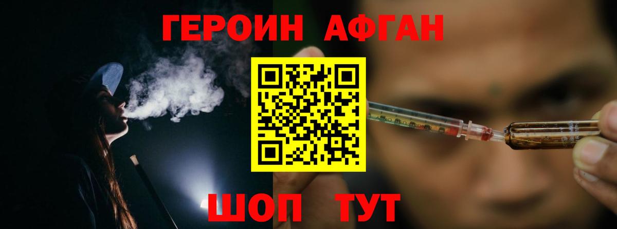 Мефедрон  Вход с VPN  ГАШ  Канабис  Краснознаменск  Меф МЯУ МЯУ кристаллы 