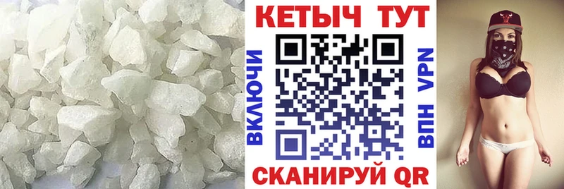 хочу   Краснознаменск  КЕТАМИН ketamine 