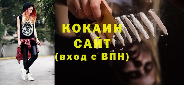 гашиш Саяногорск