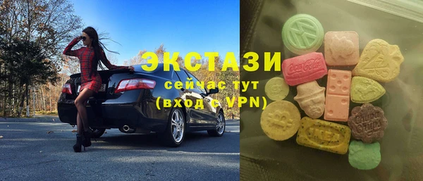 синтетический гашиш Алексеевка