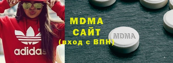 кокаин премиум Сатка