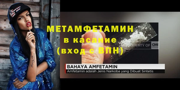 меф VHQ Алексин