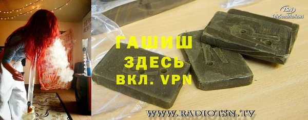 синтетический гашиш Алексеевка