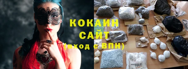 COCAINE Армянск