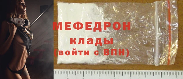 меф VHQ Алексин