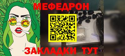 метадон Камышлов