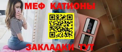 метадон Камышлов