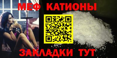 метадон Камышлов