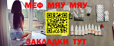 метадон Камышлов