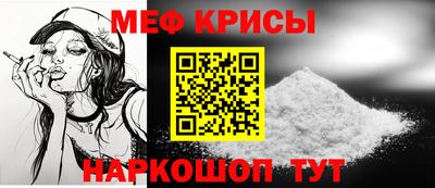 метадон Камышлов