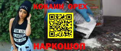 mix Кандалакша