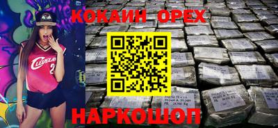 кокаин колумбия Канаш
