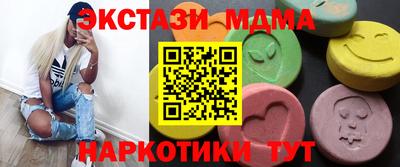 метадон Камышлов