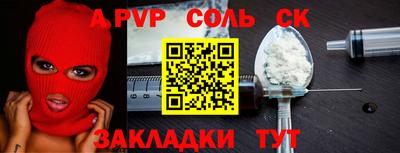 метадон Камышлов