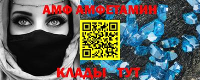 метадон Камышлов