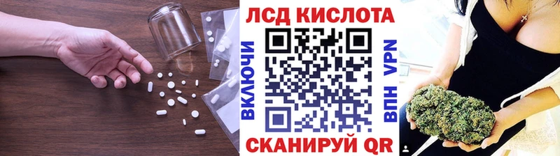 LSD-25 экстази кислота  купить   Краснознаменск 