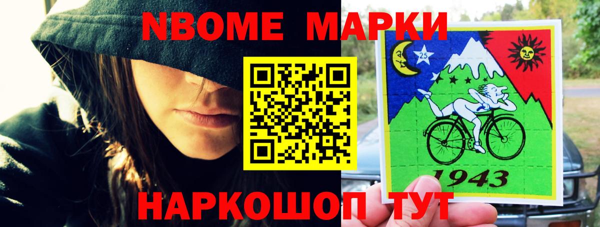 ЛСД экстази кислота Краснознаменск