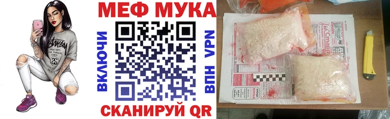хочу   Краснознаменск  МЕФ mephedrone 