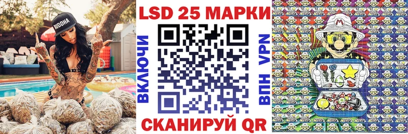 Наркотические марки 1,8мг  закладки  Краснознаменск 