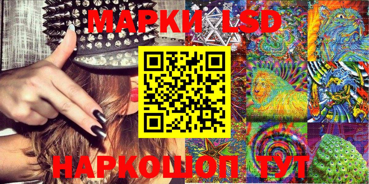 Краснознаменск  Марки NBOMe 1,8мг  Вход с VPN  Марки NBOMe 1,8мг 