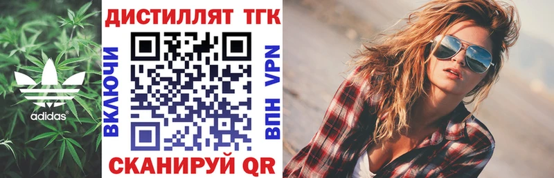 наркотики  Краснознаменск  Дистиллят ТГК THC oil 