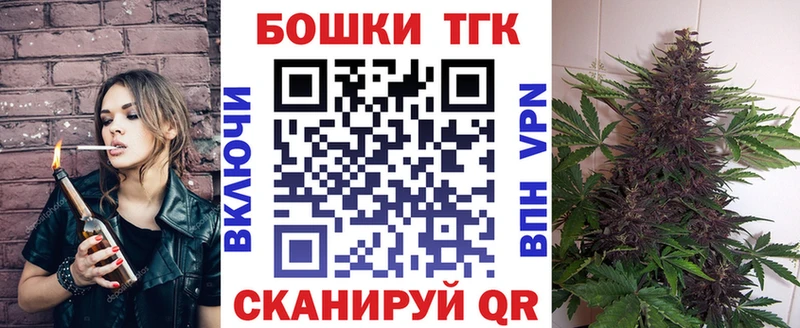 Бошки марихуана Ganja  Краснознаменск 