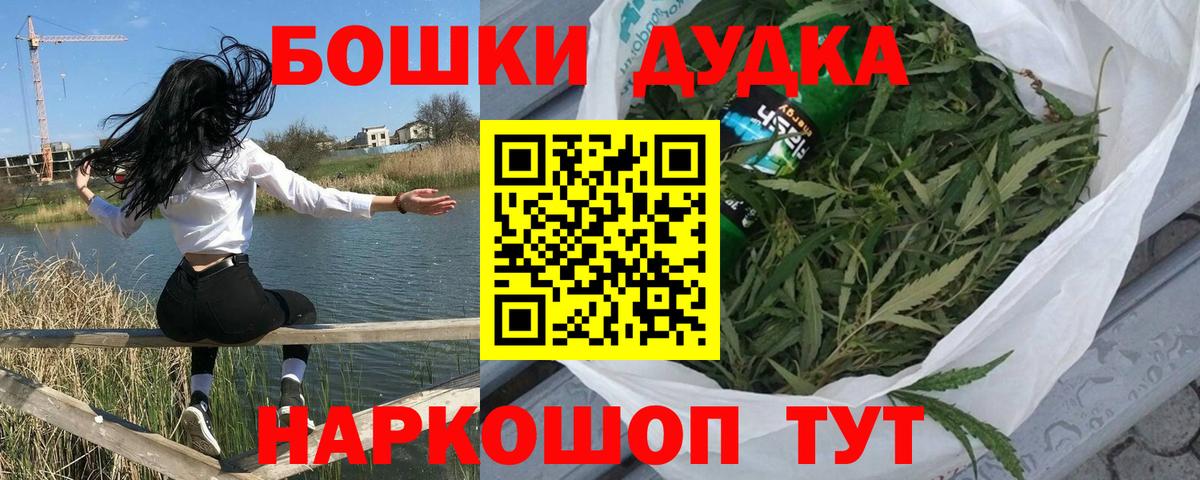 Конопля марихуана Краснознаменск