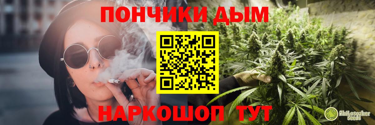 Бошки марихуана AK-47  Вход с VPN  Бошки Шишки семена  Краснознаменск  Конопля White Widow 